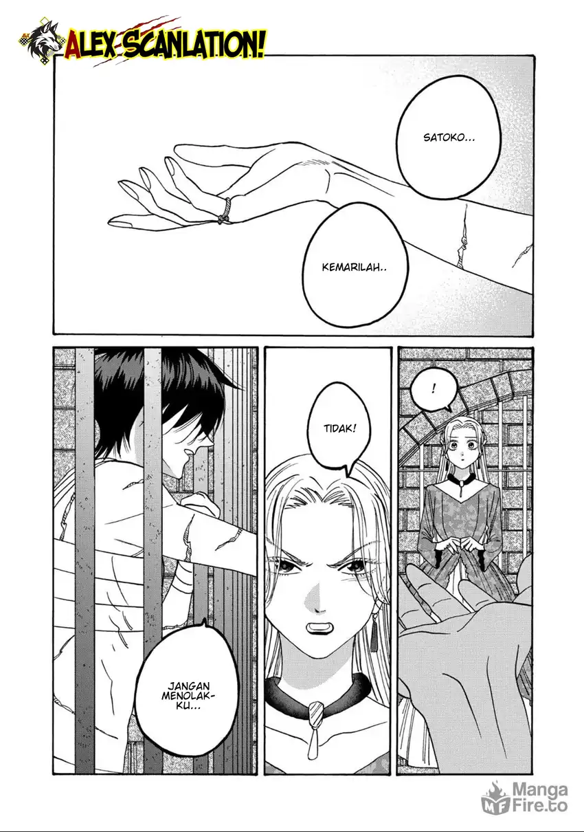 Baca Hotaru no Yomeiri - Chapter 64 halaman 16