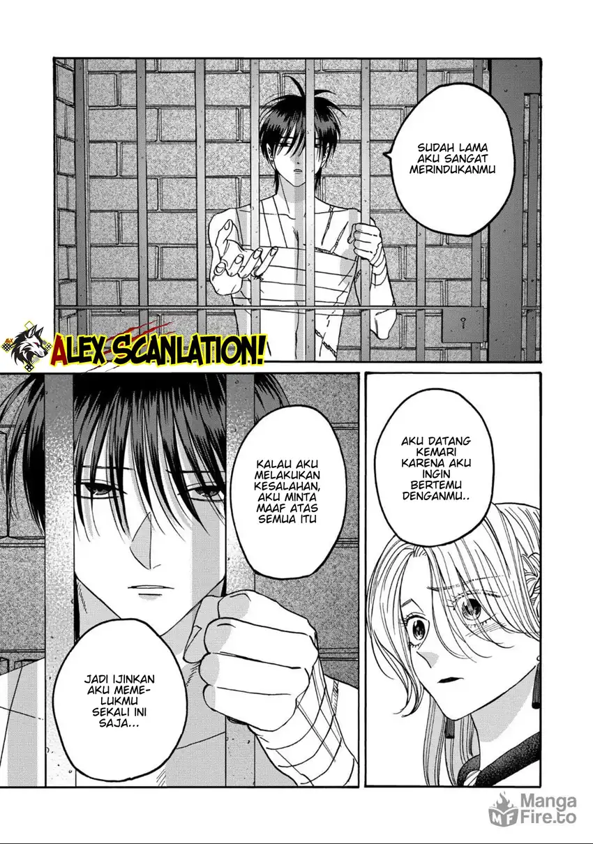 Baca Hotaru no Yomeiri - Chapter 64 halaman 17