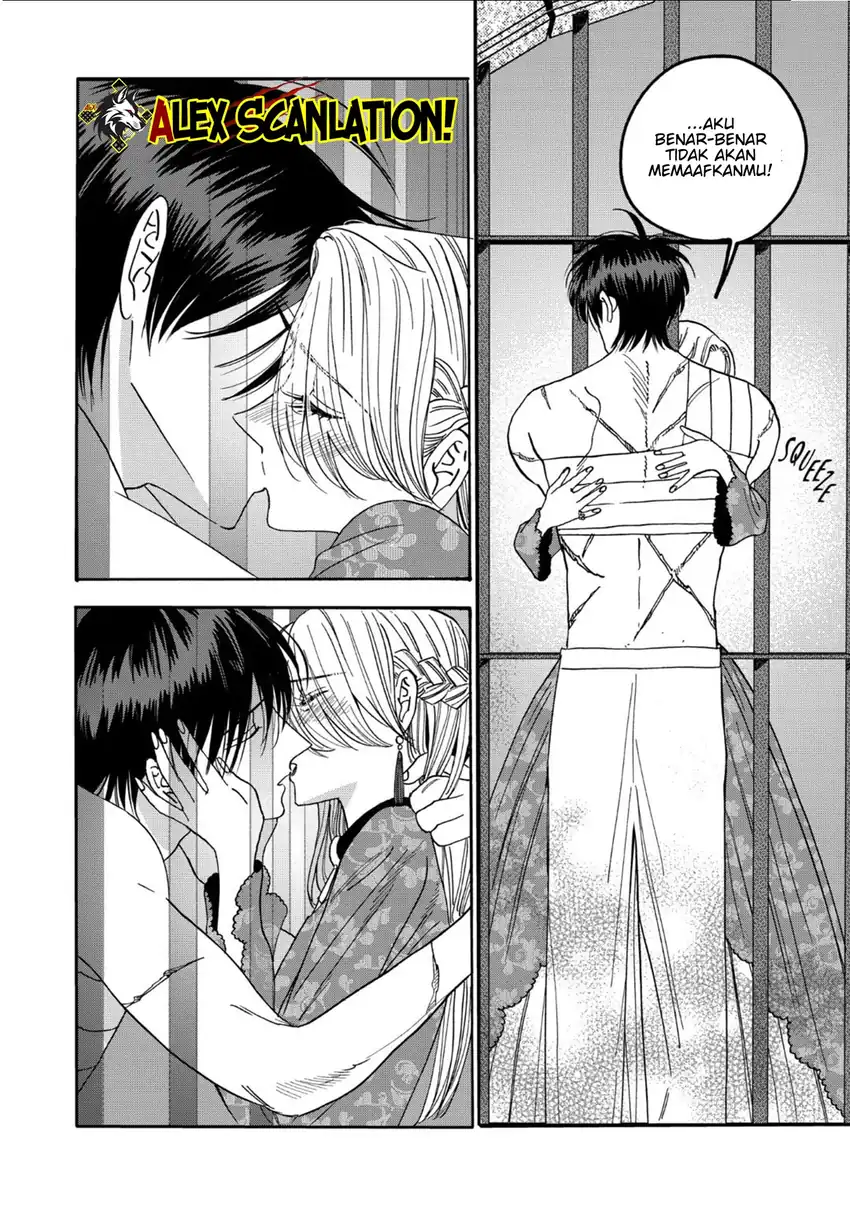 Baca Hotaru no Yomeiri - Chapter 64 halaman 20