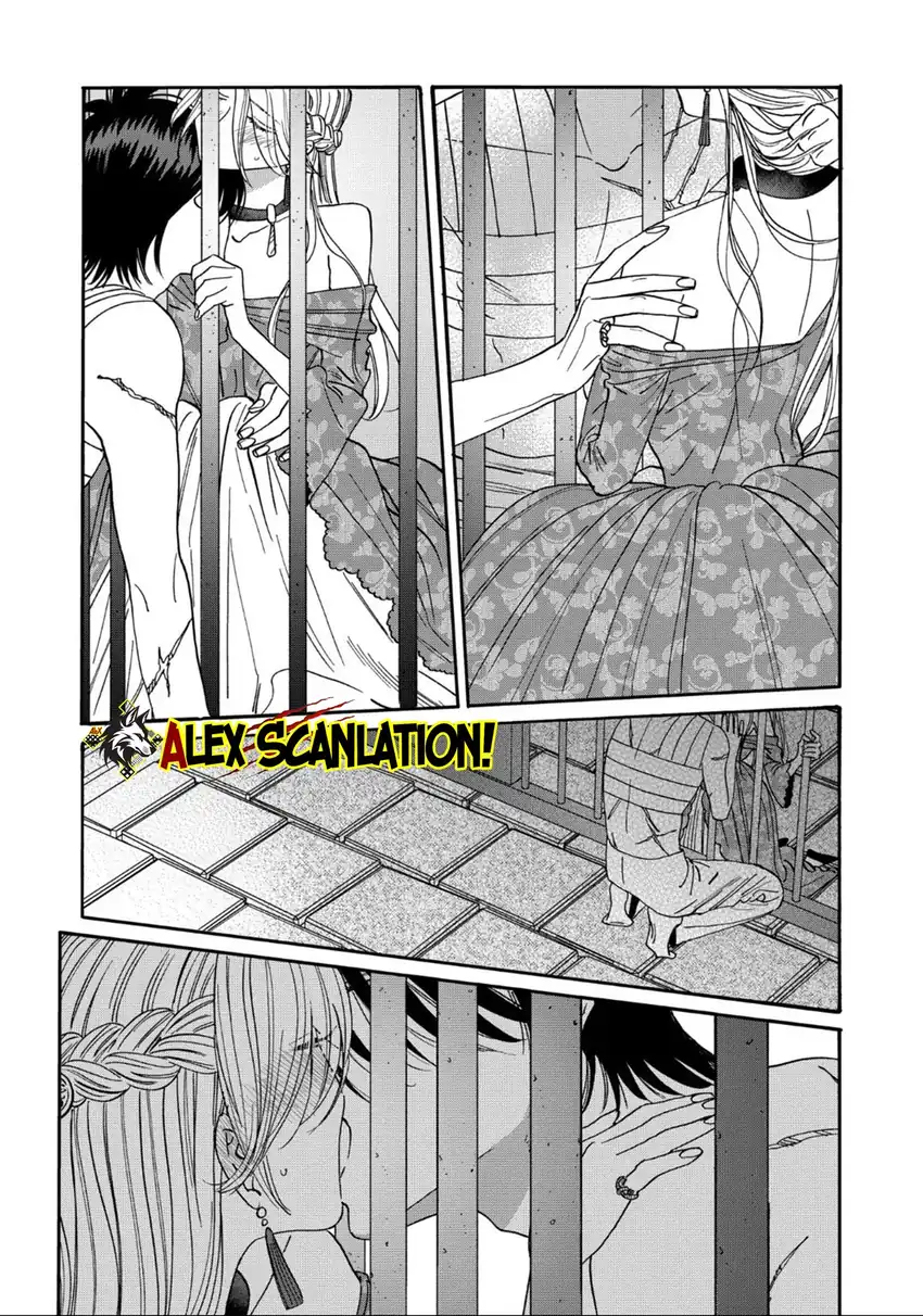 Baca Hotaru no Yomeiri - Chapter 64 halaman 21