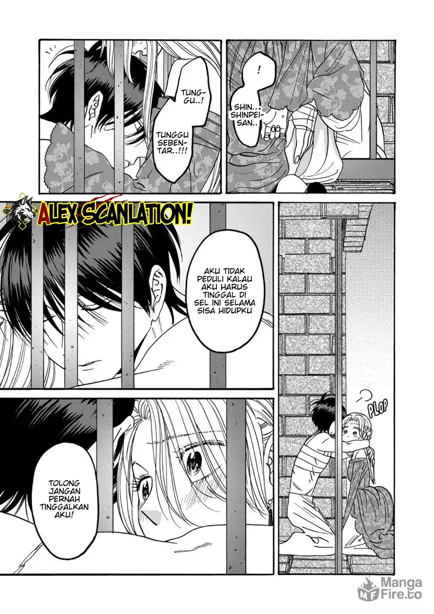 Baca Hotaru no Yomeiri - Chapter 64 halaman 23