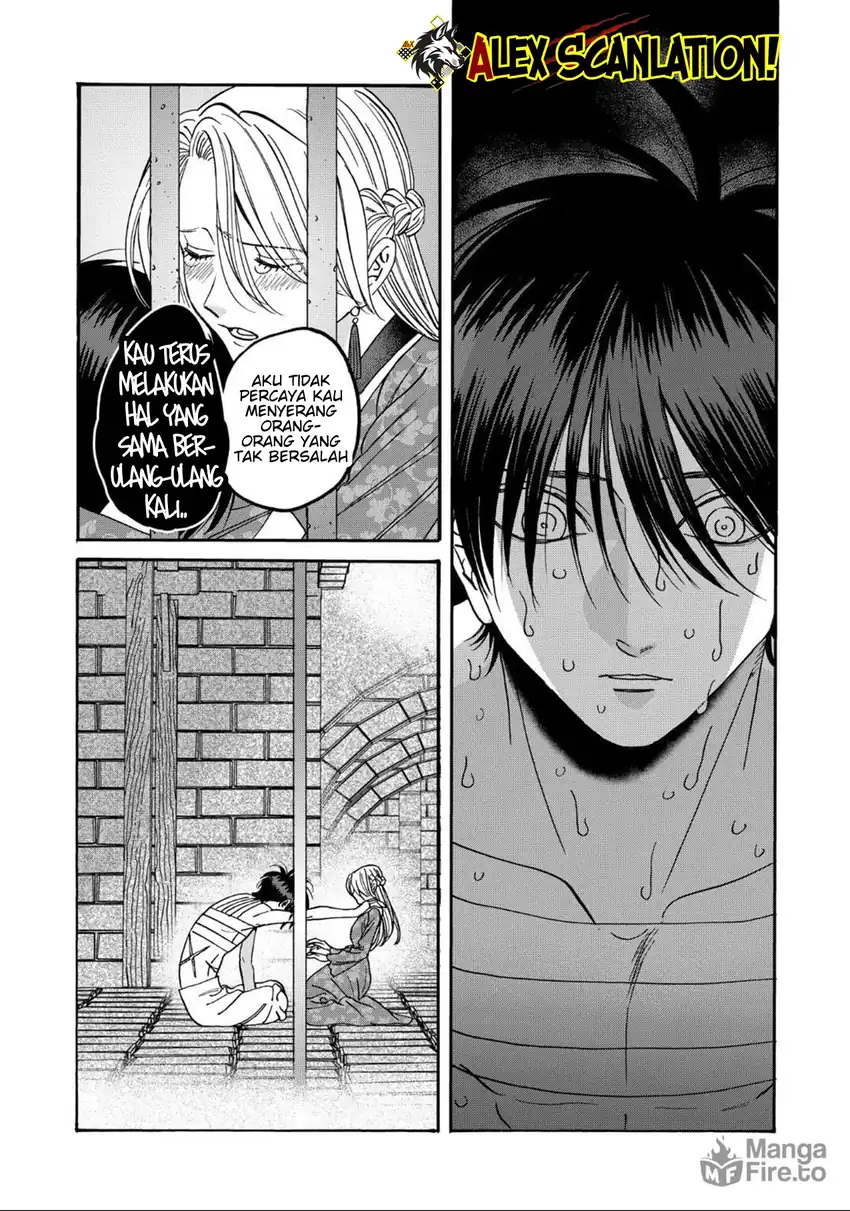 Baca Hotaru no Yomeiri - Chapter 64 halaman 26