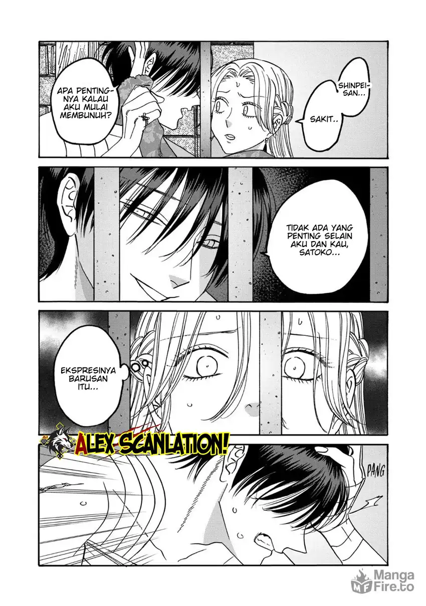 Baca Hotaru no Yomeiri - Chapter 64 halaman 31