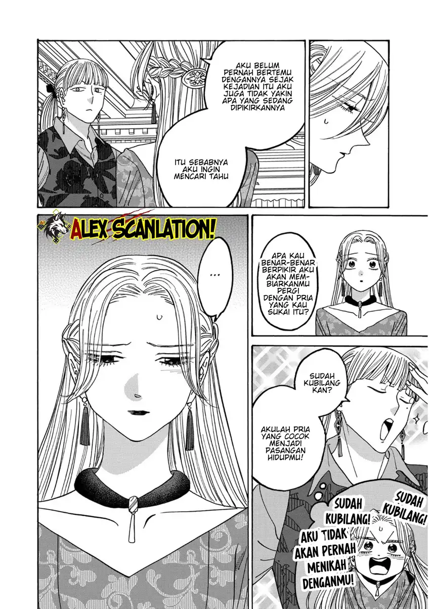 Baca Hotaru no Yomeiri - Chapter 64 halaman 8