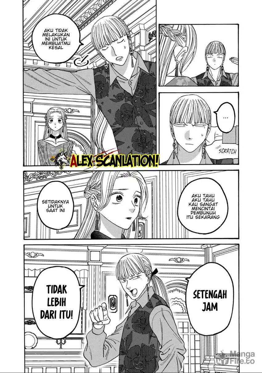 Baca Hotaru no Yomeiri - Chapter 64 halaman 9