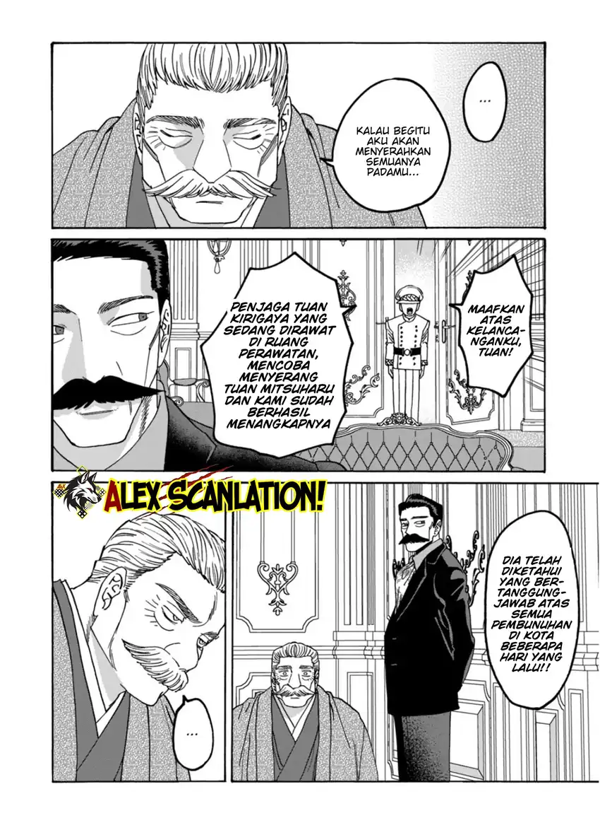 Baca Hotaru no Yomeiri - Chapter 65 halaman 10