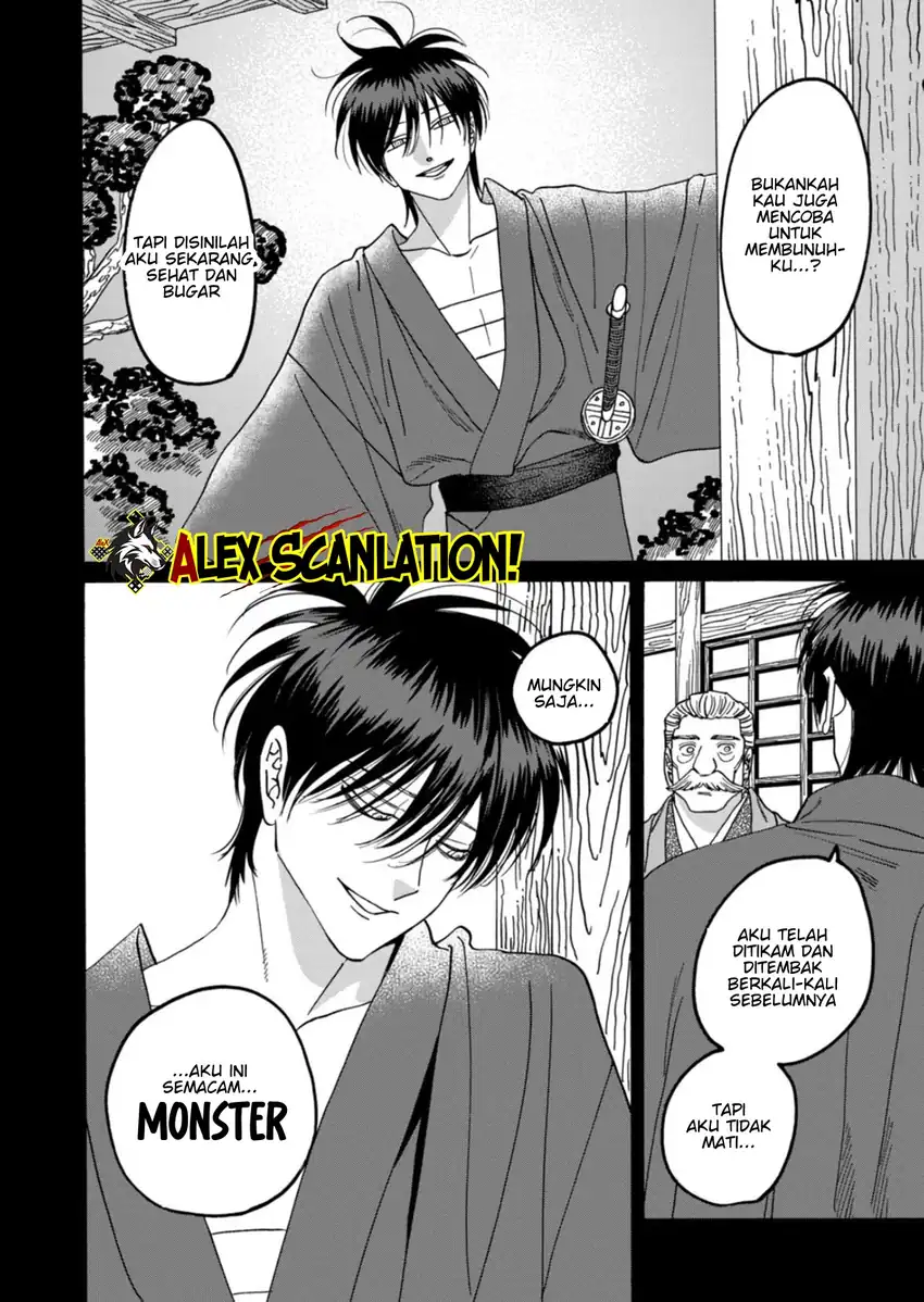 Baca Hotaru no Yomeiri - Chapter 65 halaman 12