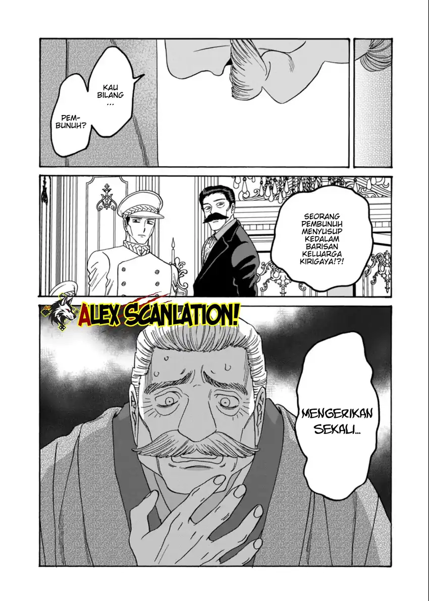 Baca Hotaru no Yomeiri - Chapter 65 halaman 13