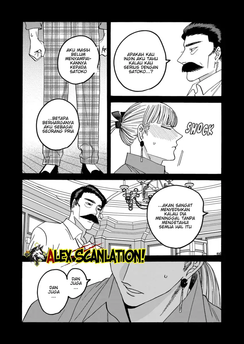 Baca Hotaru no Yomeiri - Chapter 65 halaman 18