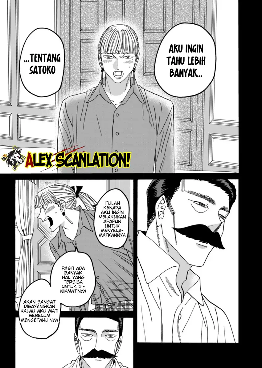 Baca Hotaru no Yomeiri - Chapter 65 halaman 19