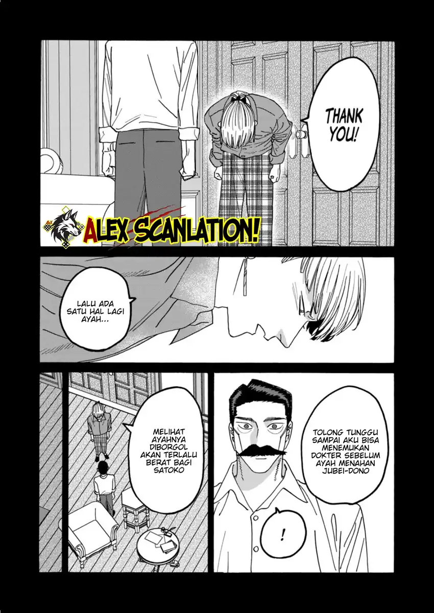 Baca Hotaru no Yomeiri - Chapter 65 halaman 21