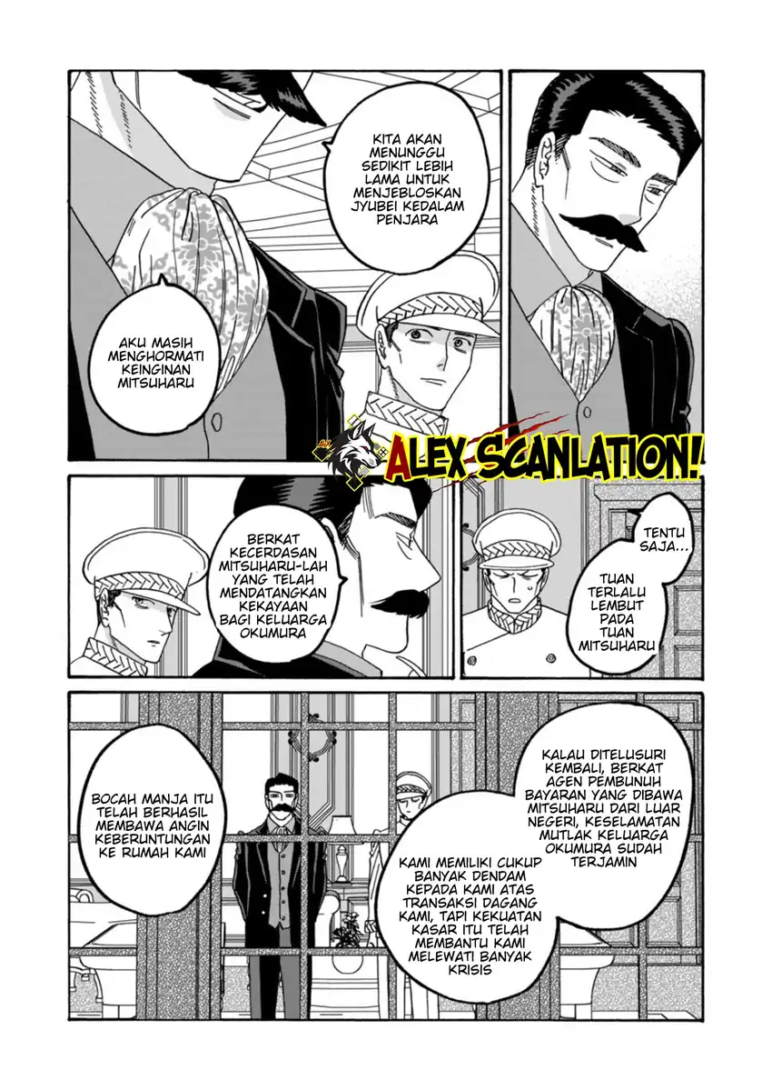 Baca Hotaru no Yomeiri - Chapter 65 halaman 22