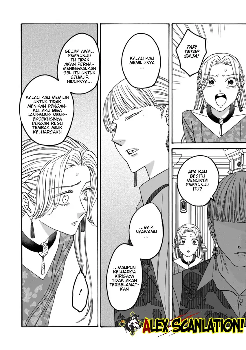 Baca Hotaru no Yomeiri - Chapter 65 halaman 26