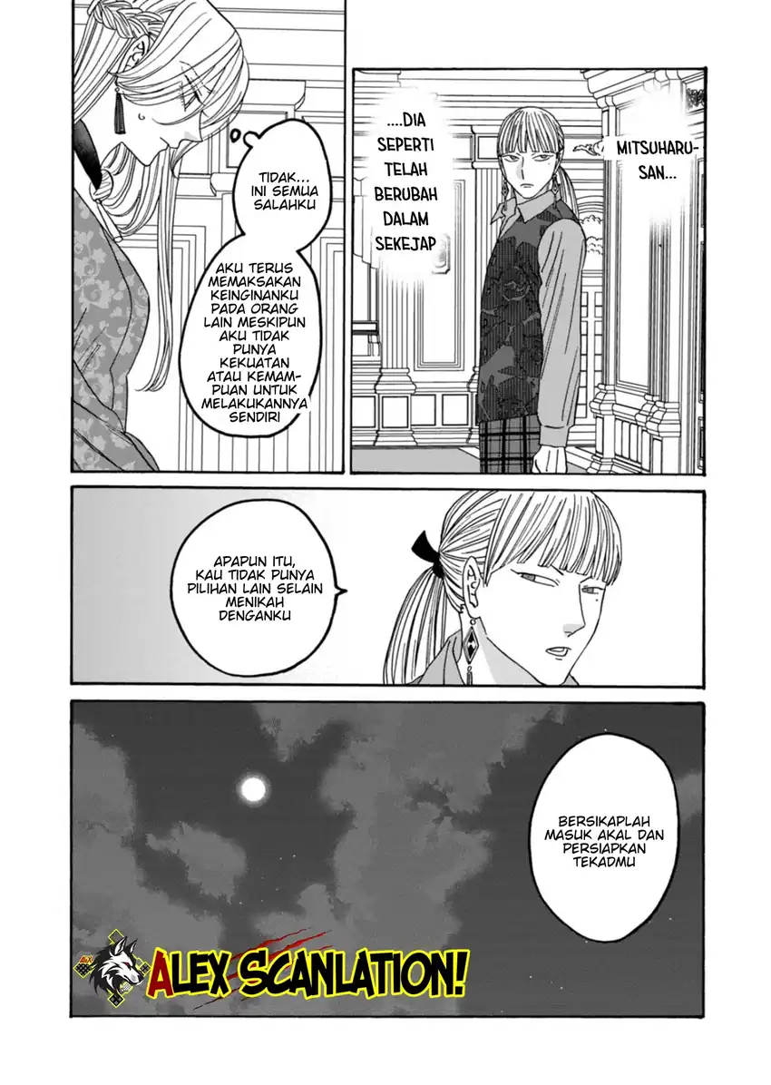 Baca Hotaru no Yomeiri - Chapter 65 halaman 27
