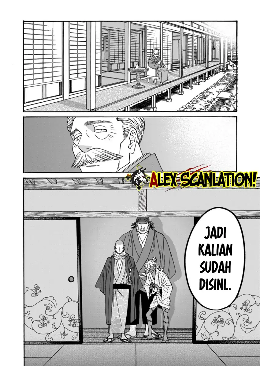 Baca Hotaru no Yomeiri - Chapter 65 halaman 28