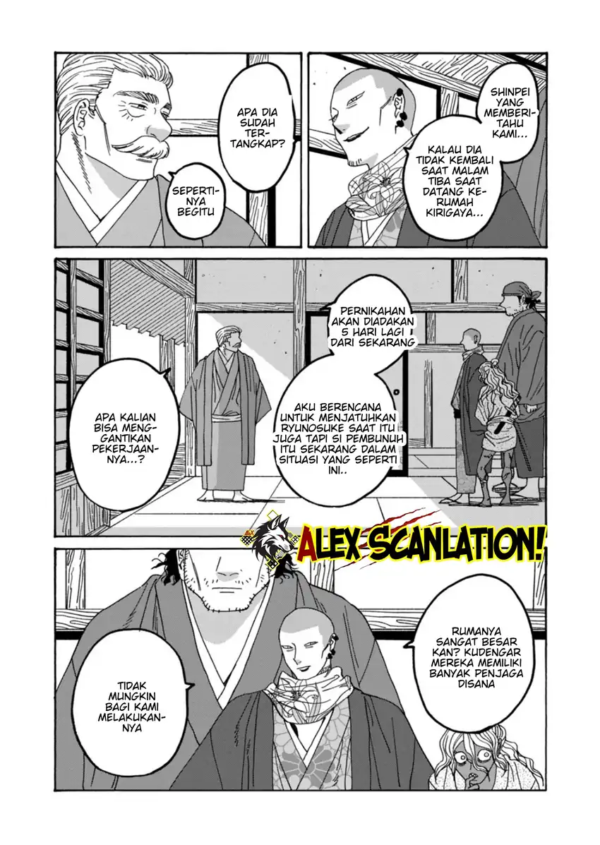 Baca Hotaru no Yomeiri - Chapter 65 halaman 29