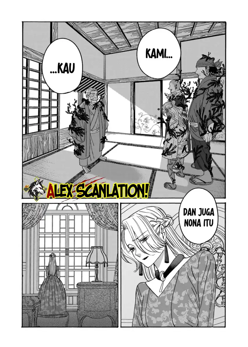 Baca Hotaru no Yomeiri - Chapter 65 halaman 32