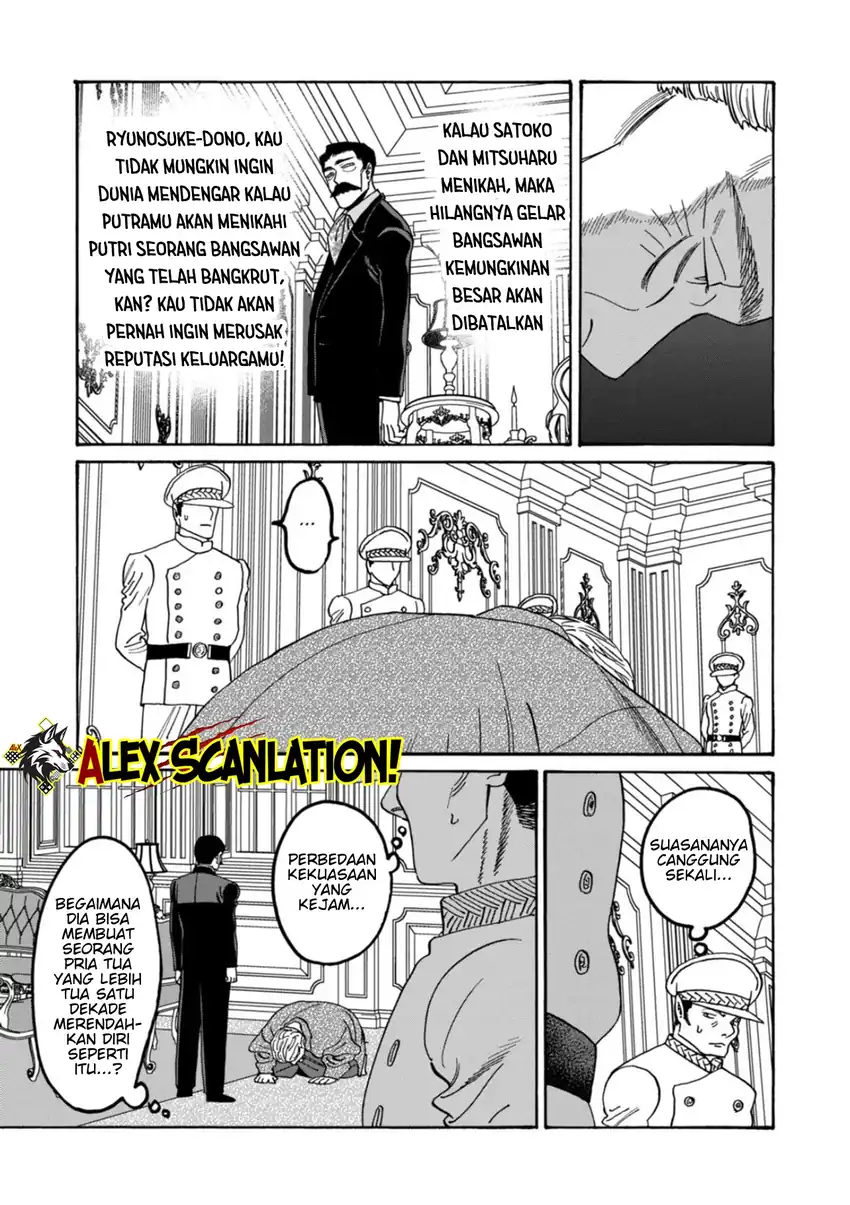 Baca Hotaru no Yomeiri - Chapter 65 halaman 5