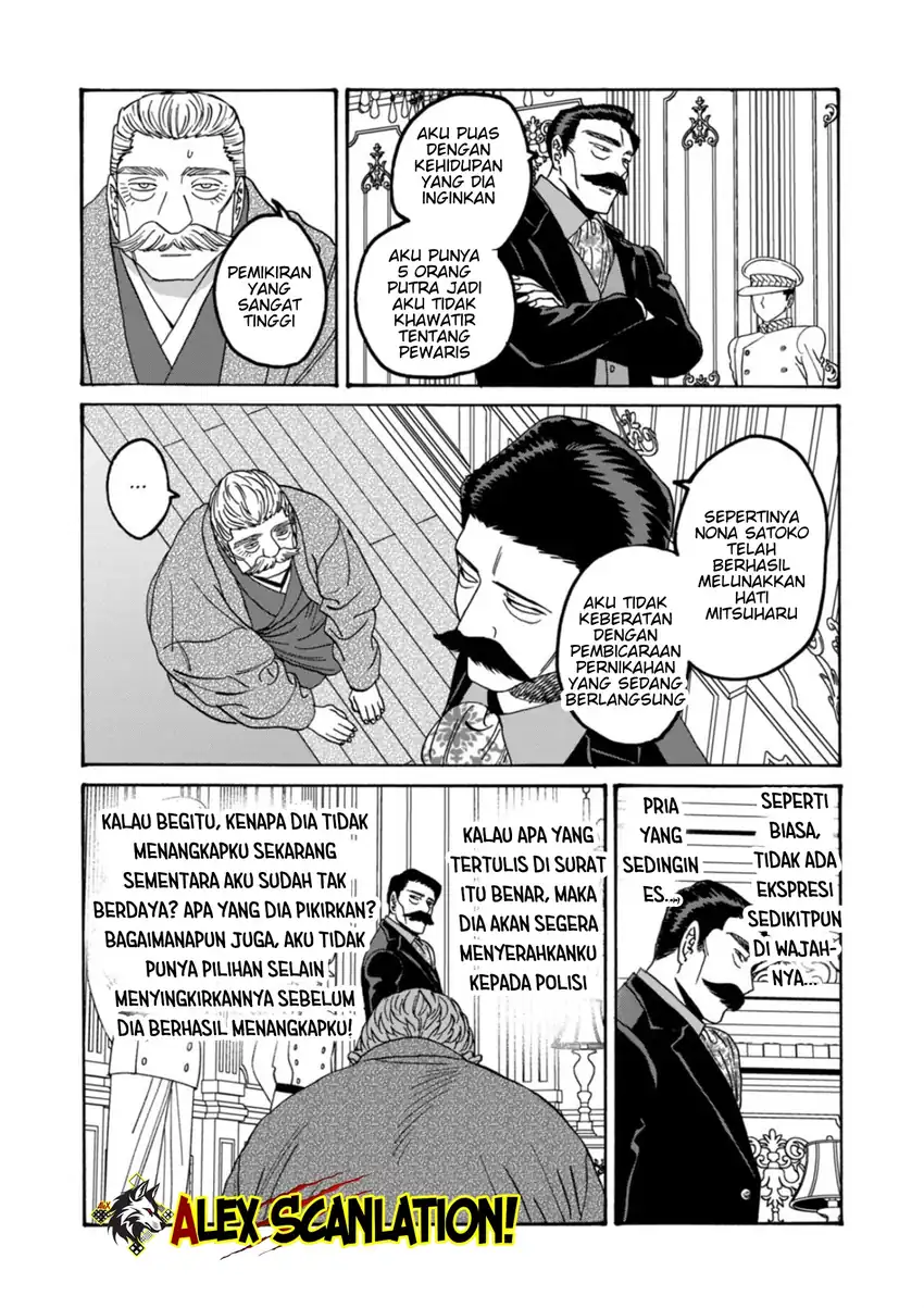 Baca Hotaru no Yomeiri - Chapter 65 halaman 7