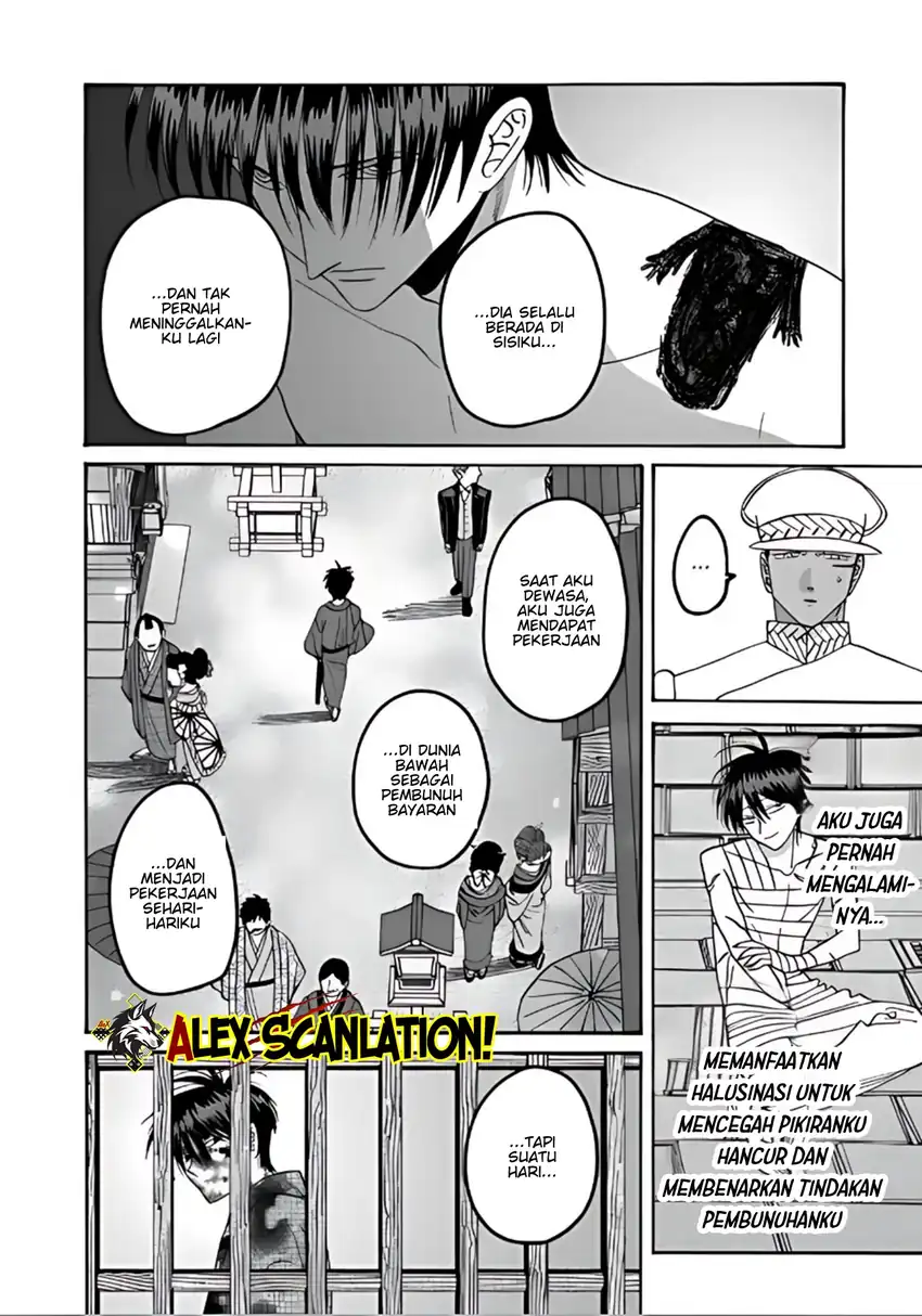 Baca Hotaru no Yomeiri - Chapter 66 halaman 12