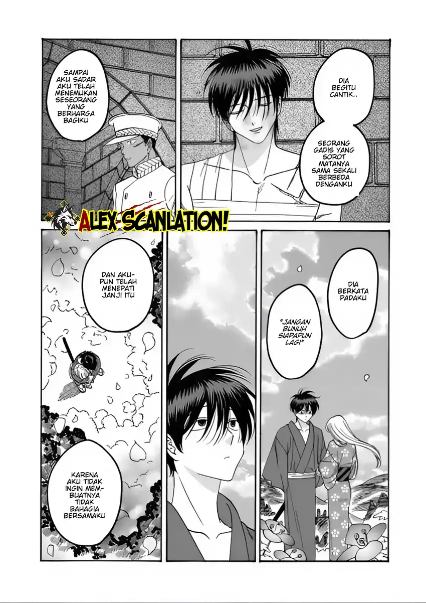 Baca Hotaru no Yomeiri - Chapter 66 halaman 14