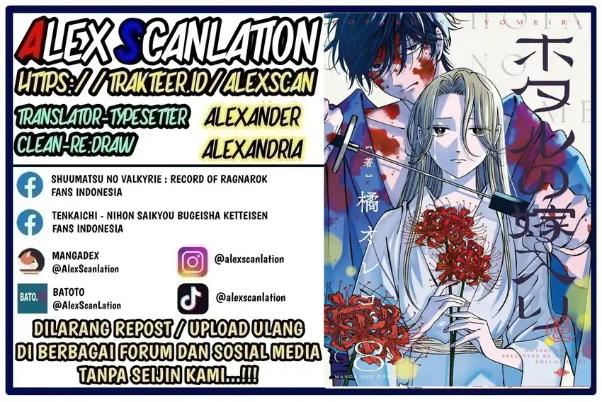 Baca Hotaru no Yomeiri - Chapter 66 halaman 2