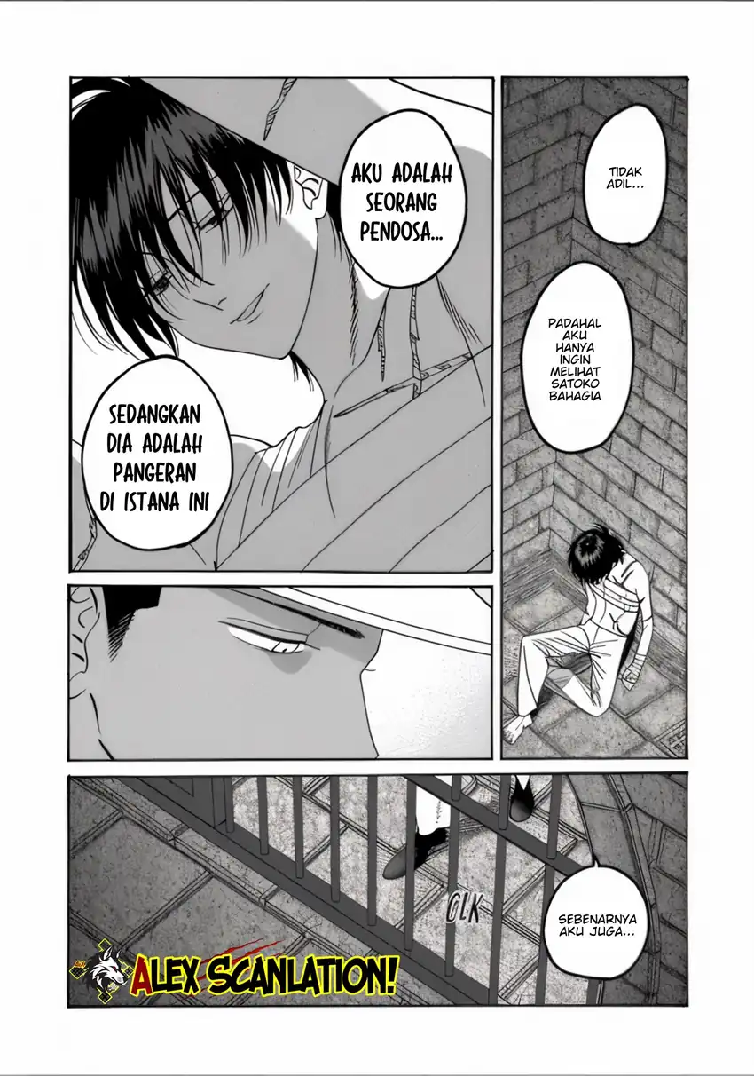 Baca Hotaru no Yomeiri - Chapter 66 halaman 21