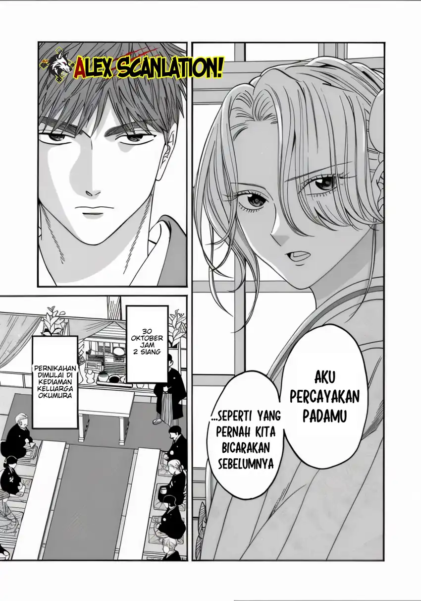 Baca Hotaru no Yomeiri - Chapter 66 halaman 27