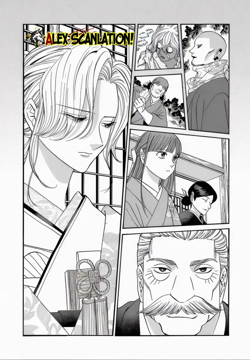 Baca Hotaru no Yomeiri - Chapter 66 halaman 29