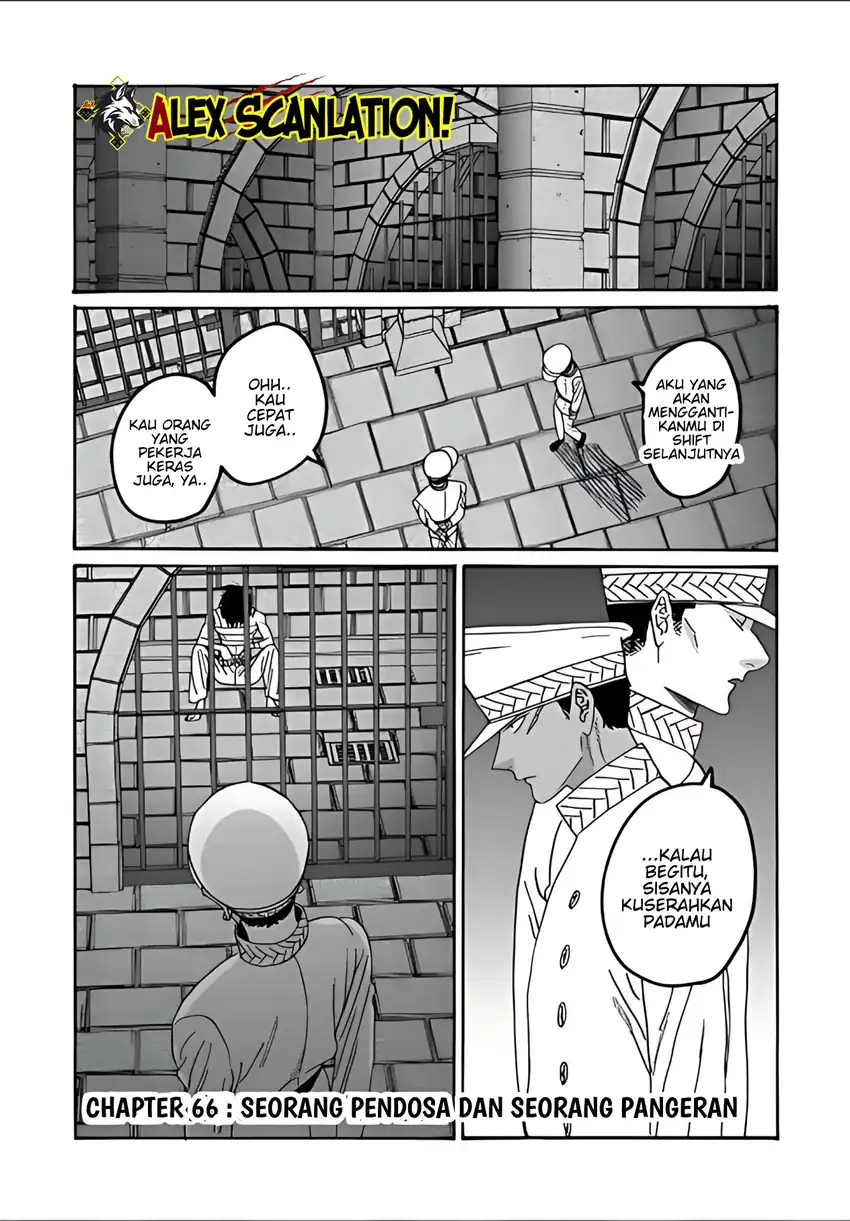 Baca Hotaru no Yomeiri - Chapter 66 halaman 3