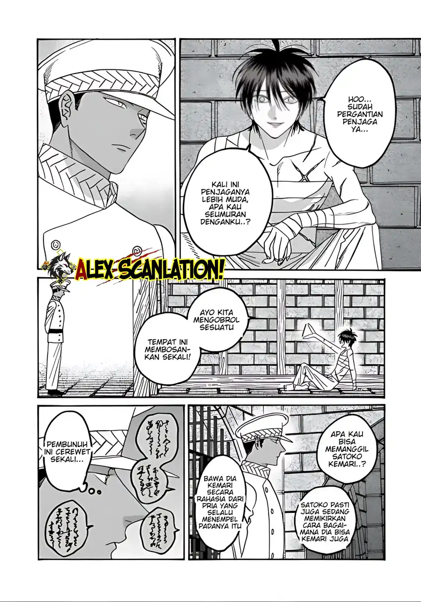 Baca Hotaru no Yomeiri - Chapter 66 halaman 4