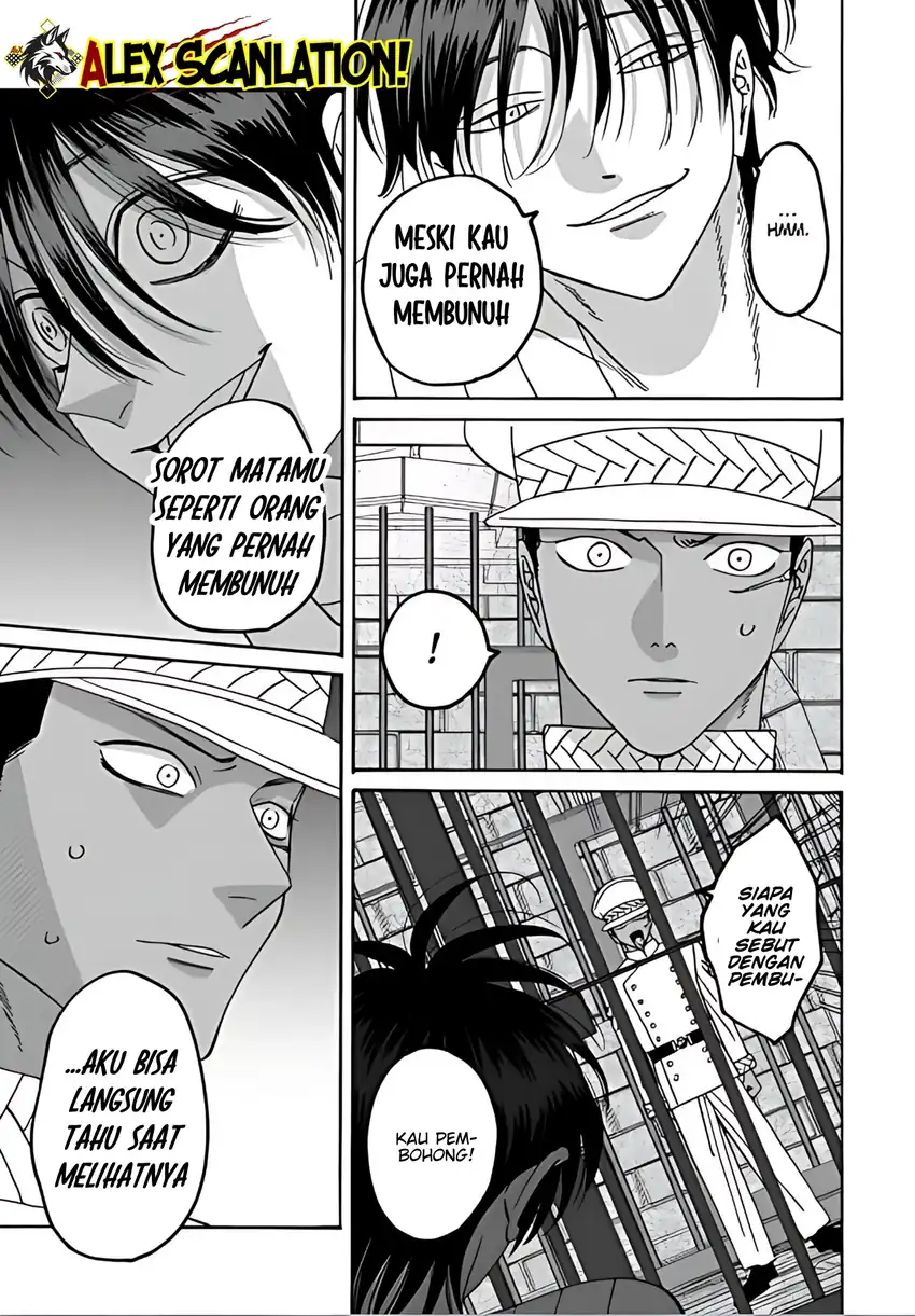 Baca Hotaru no Yomeiri - Chapter 66 halaman 9