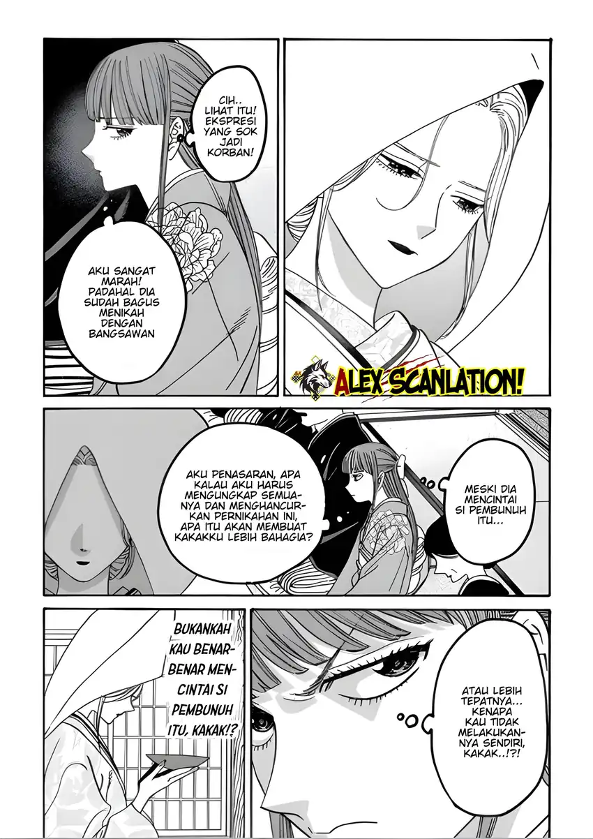 Baca Hotaru no Yomeiri - Chapter 67 halaman 13