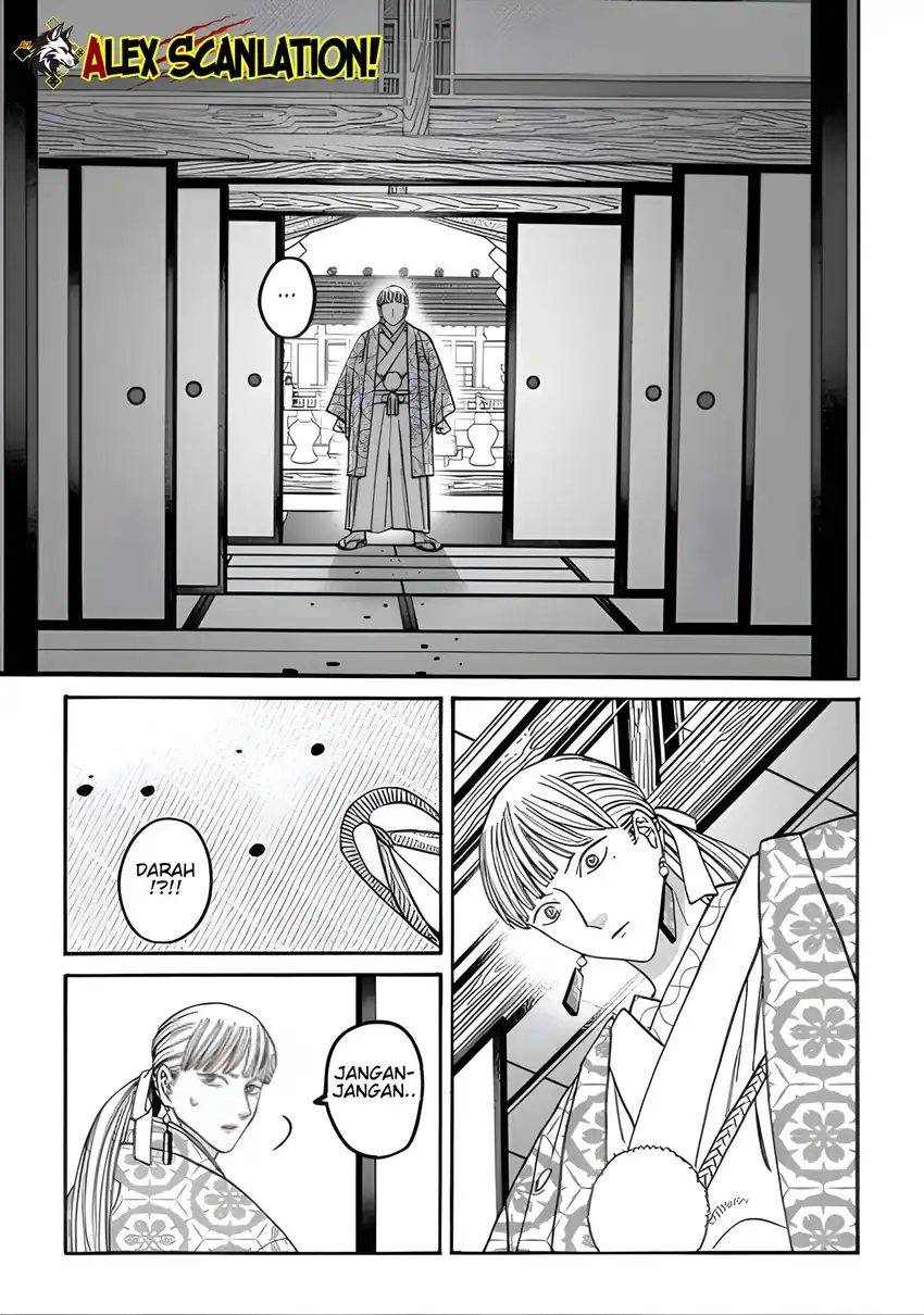 Baca Hotaru no Yomeiri - Chapter 67 halaman 19