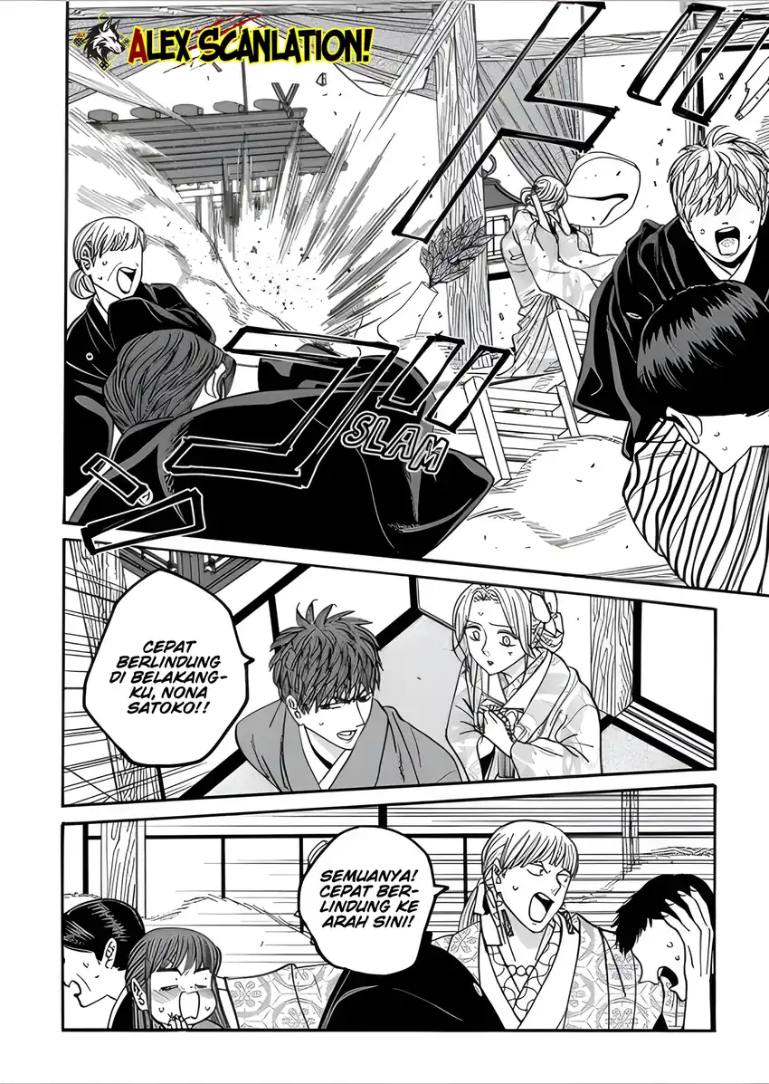 Baca Hotaru no Yomeiri - Chapter 67 halaman 22