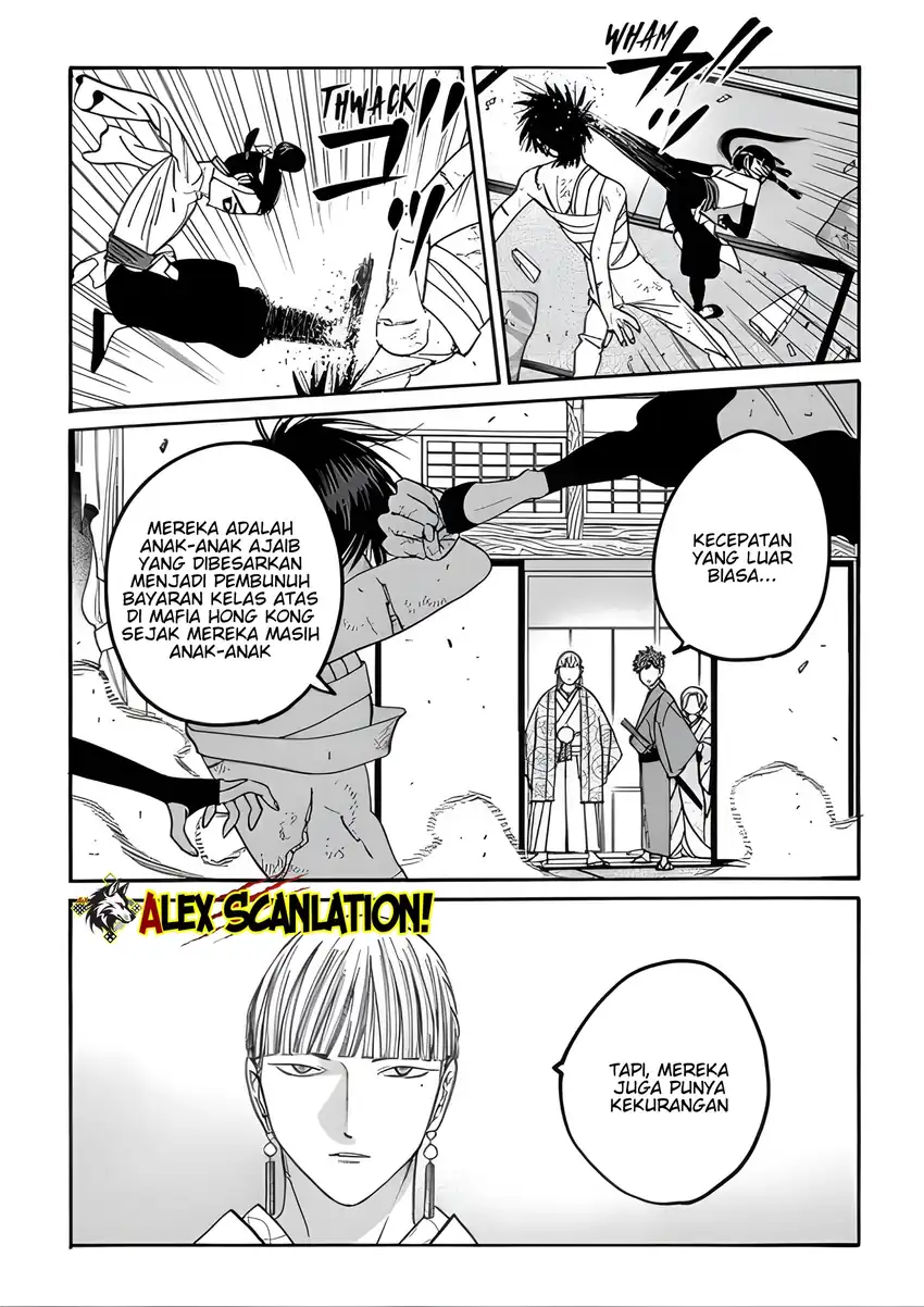 Baca Hotaru no Yomeiri - Chapter 67 halaman 27