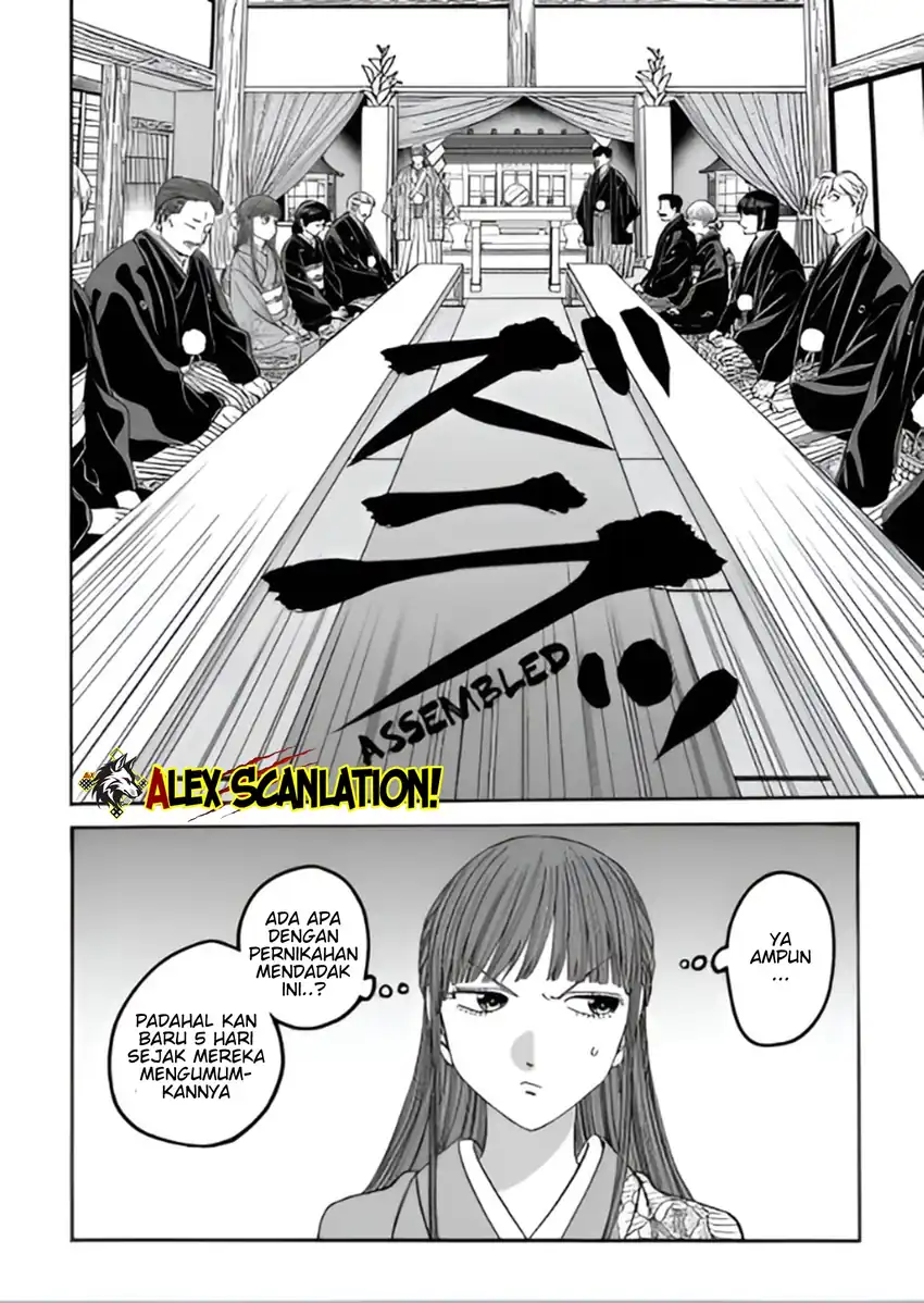 Baca Hotaru no Yomeiri - Chapter 67 halaman 4