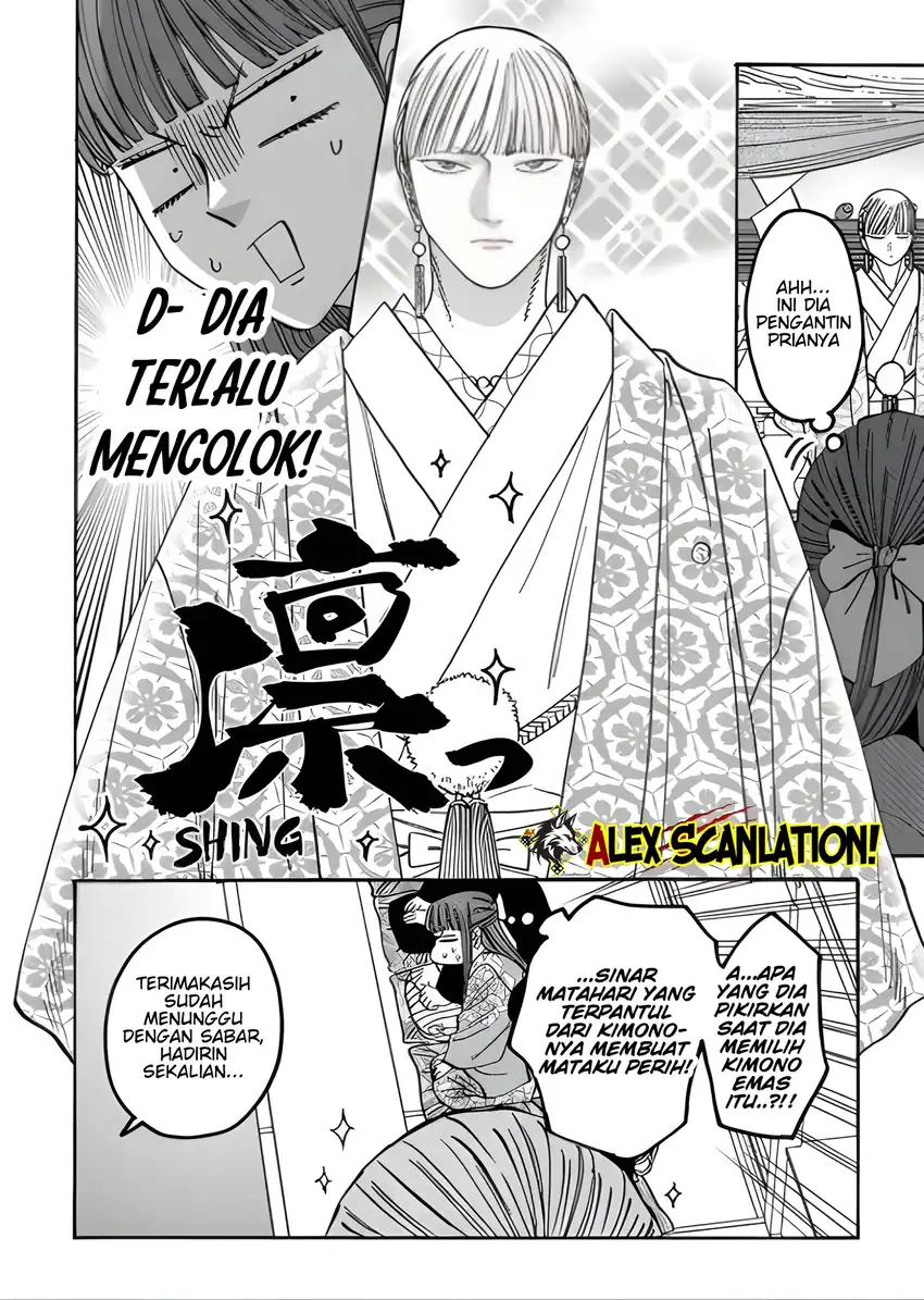 Baca Hotaru no Yomeiri - Chapter 67 halaman 6