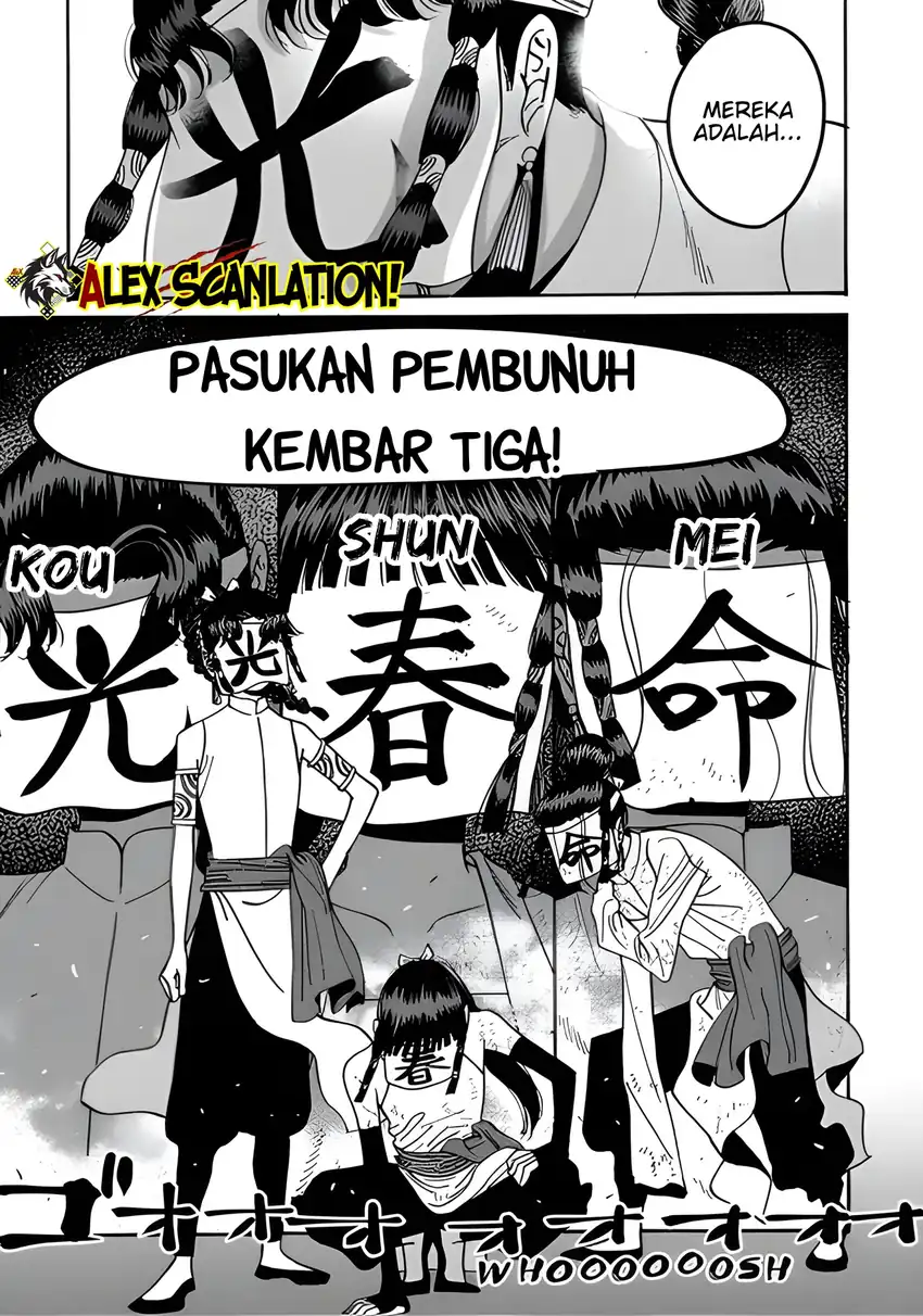 Baca Hotaru no Yomeiri - Chapter 68 halaman 11