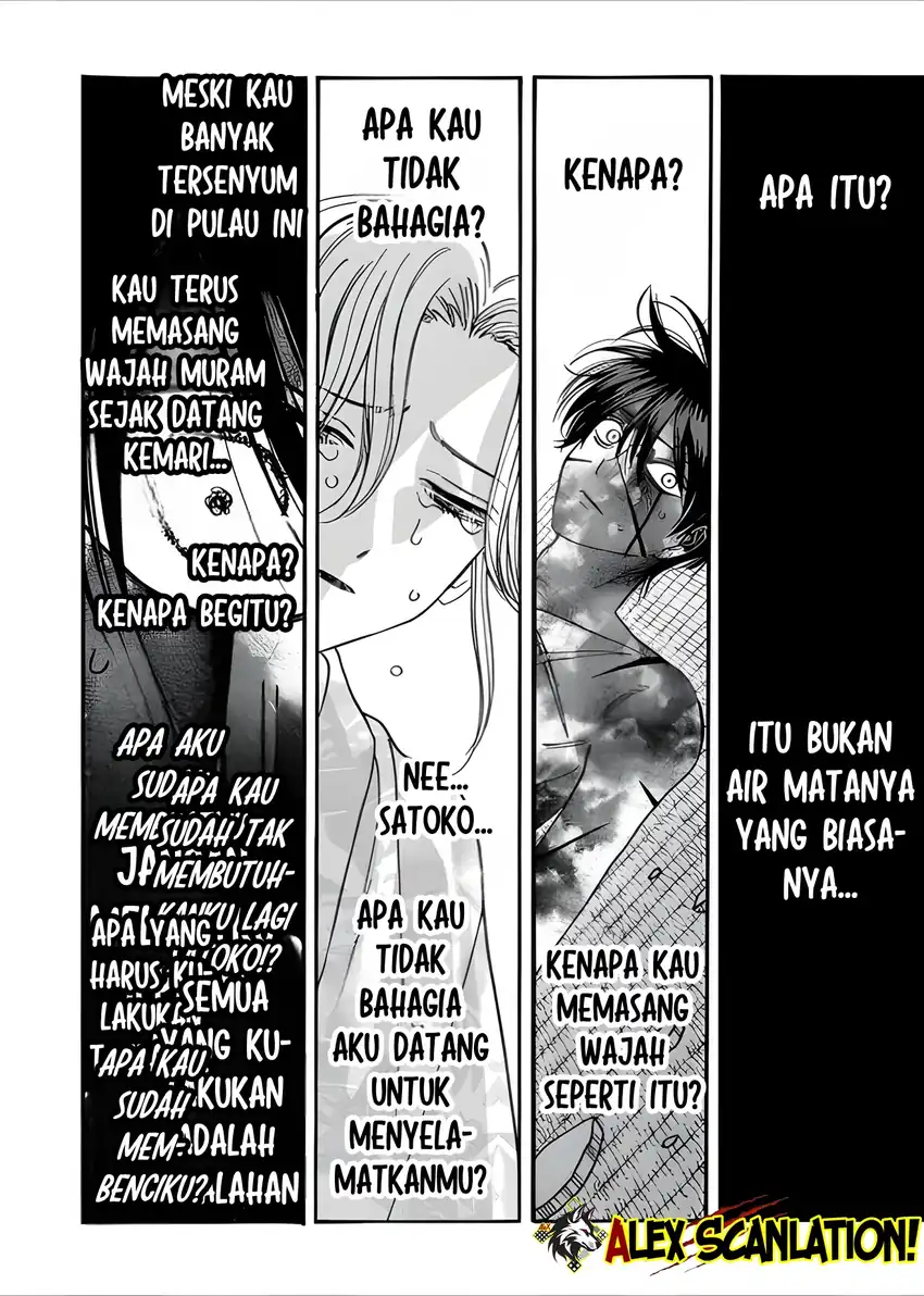 Baca Hotaru no Yomeiri - Chapter 68 halaman 24