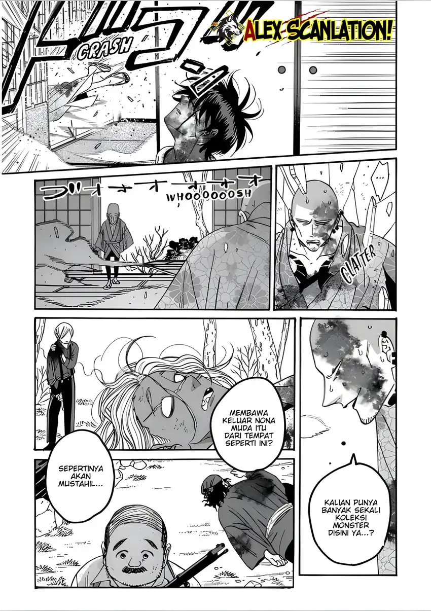 Baca Hotaru no Yomeiri - Chapter 68 halaman 30