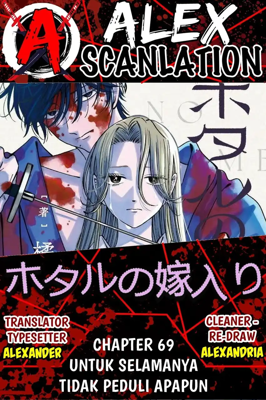 Baca Hotaru no Yomeiri - Chapter 69 halaman 1