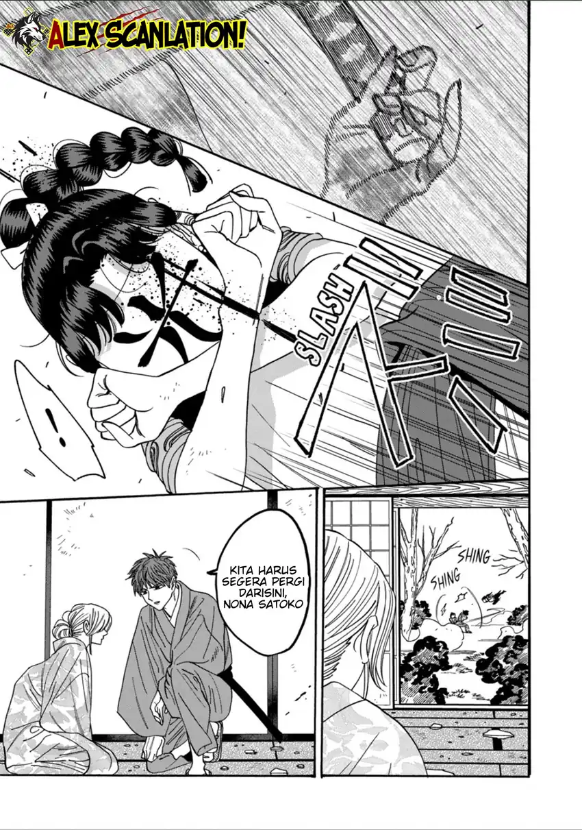 Baca Hotaru no Yomeiri - Chapter 69 halaman 11