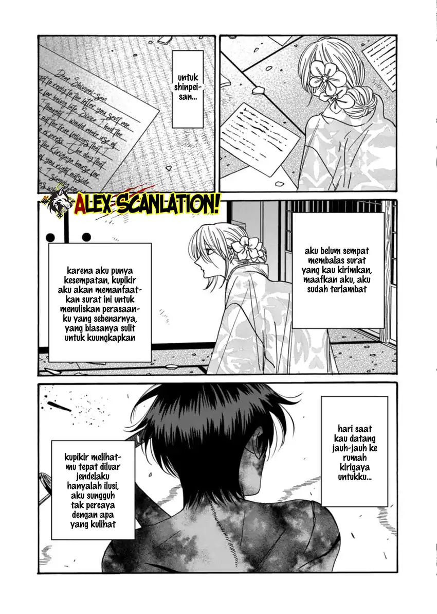 Baca Hotaru no Yomeiri - Chapter 69 halaman 12