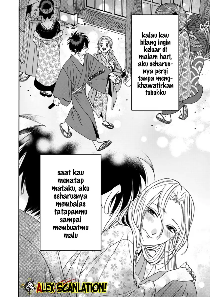 Baca Hotaru no Yomeiri - Chapter 69 halaman 23