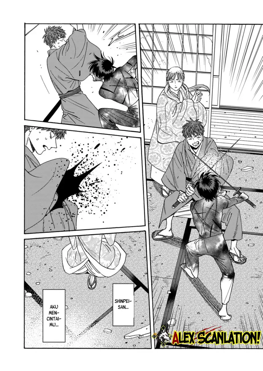 Baca Hotaru no Yomeiri - Chapter 69 halaman 27