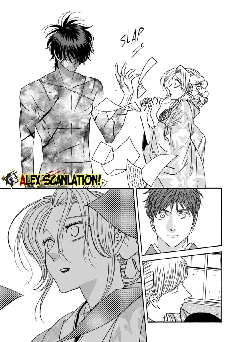 Baca Hotaru no Yomeiri - Chapter 69 halaman 7