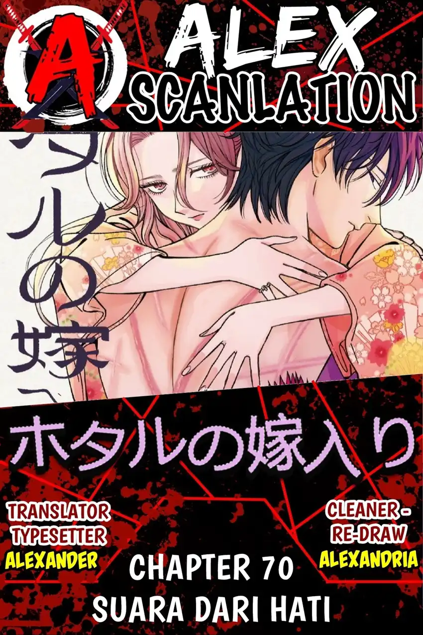 Baca Hotaru no Yomeiri - Chapter 70 halaman 1