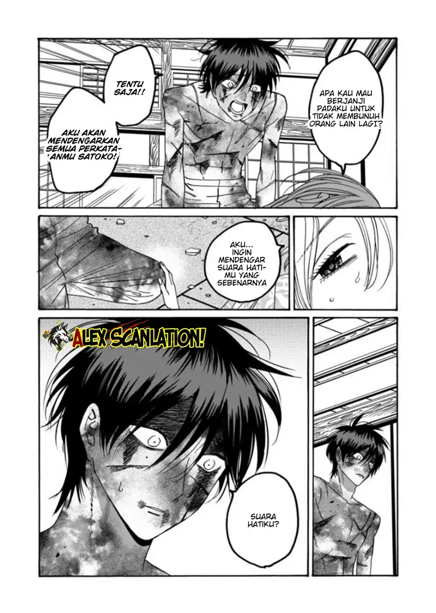 Baca Hotaru no Yomeiri - Chapter 70 halaman 14