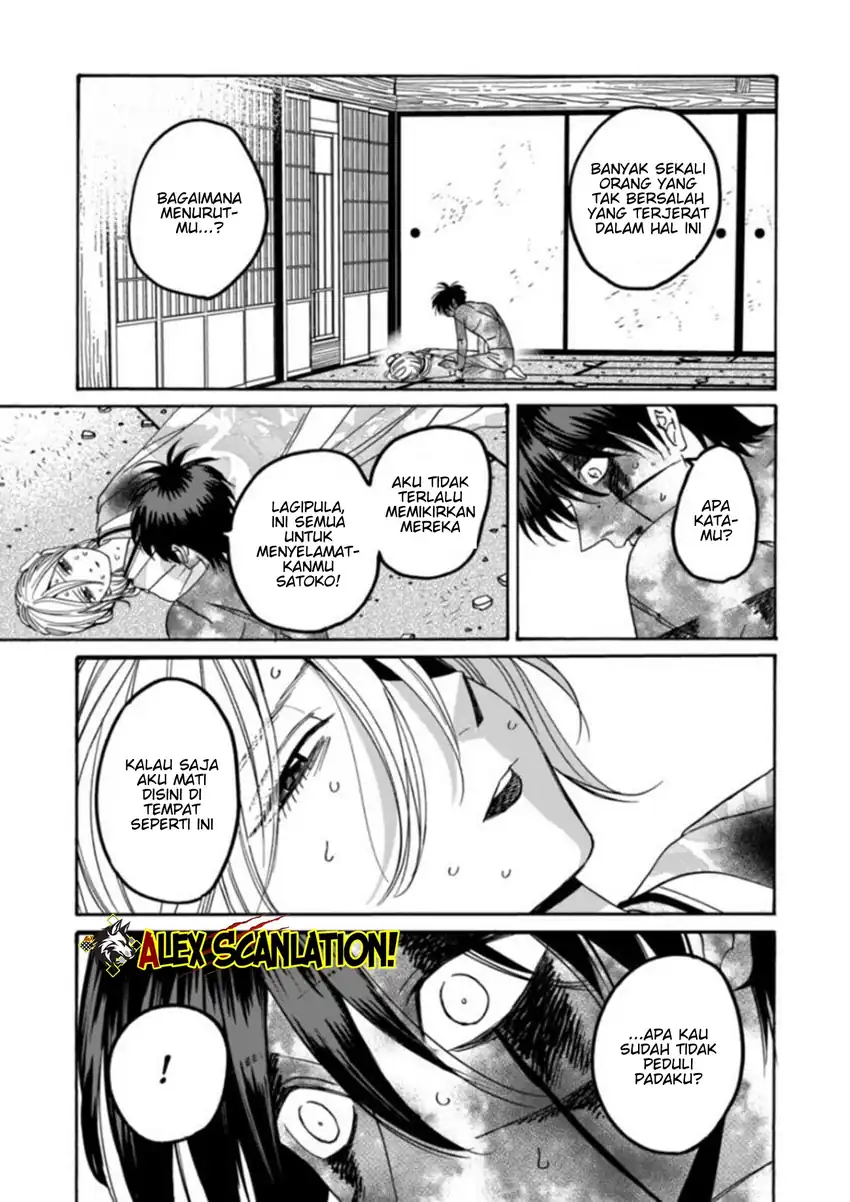 Baca Hotaru no Yomeiri - Chapter 70 halaman 15